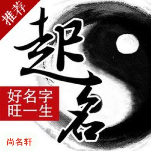 扶绥宝宝起名