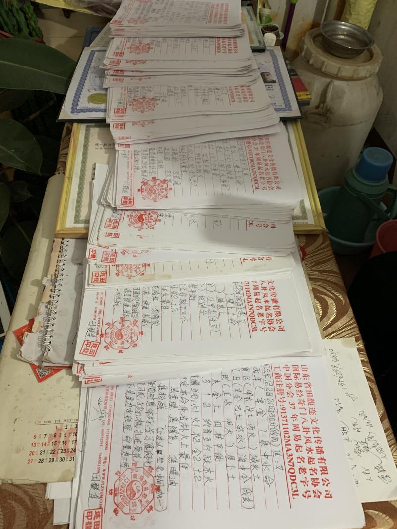 扶绥用案例说话 起名实力